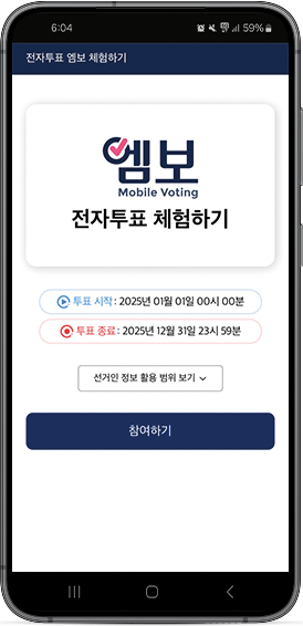 voteStep03