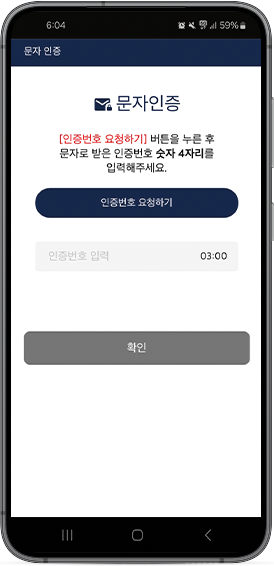 voteStep02