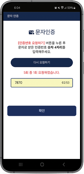 voteStep03