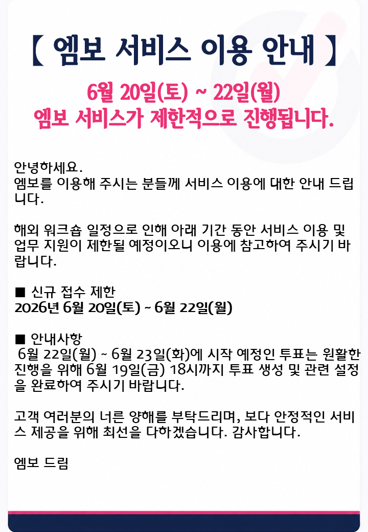  팝업
