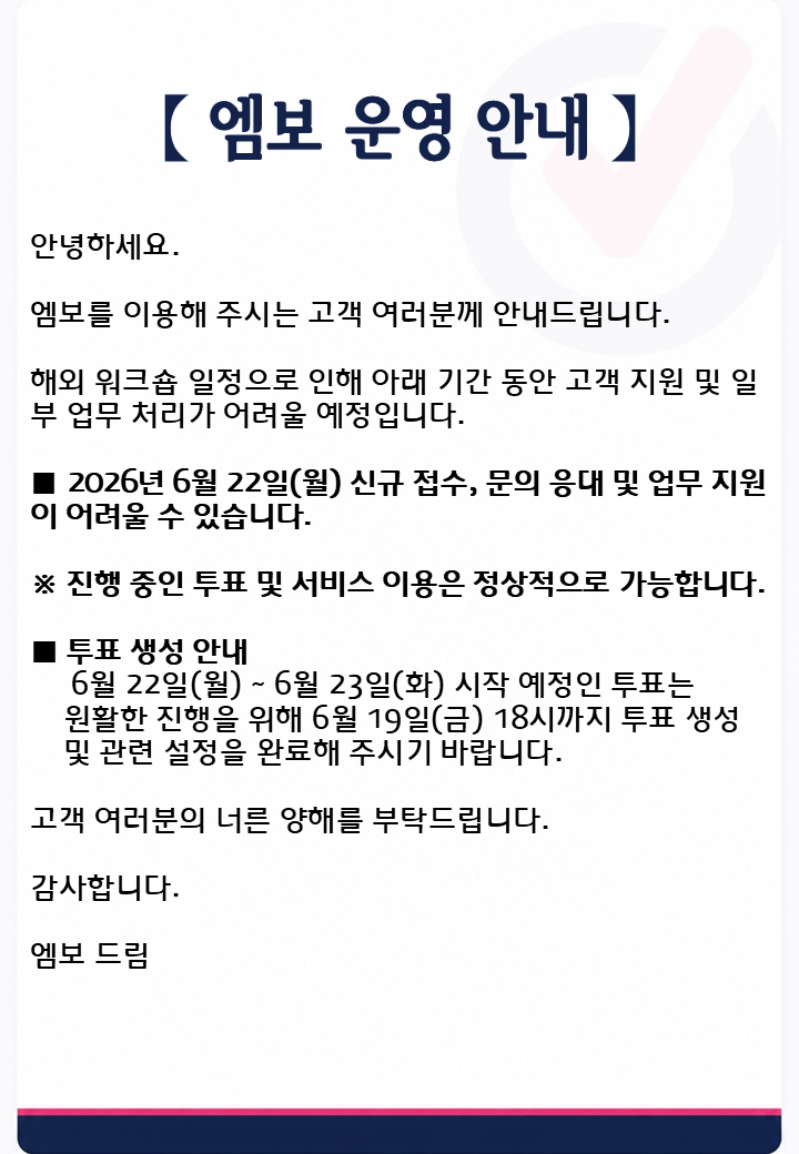  팝업